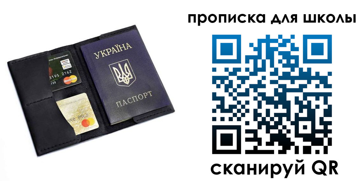 временная регистрация госуслуги в Киселёвске