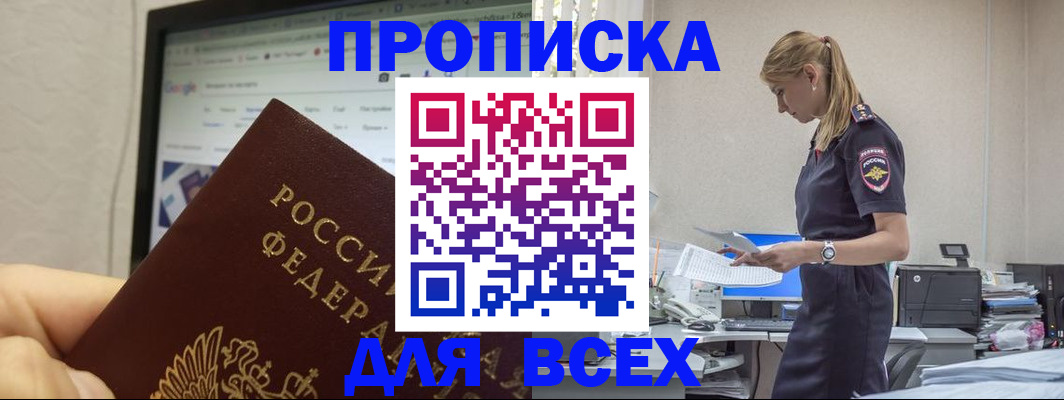 форма 3 в Киселёвске