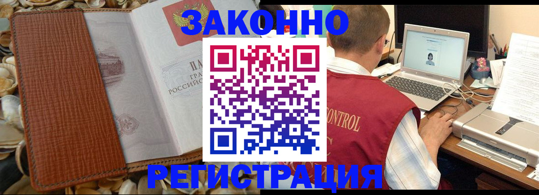 регистрация для школы в Киселёвске
